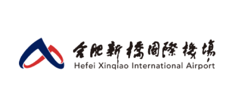 Hefei Xinqiao International Airport