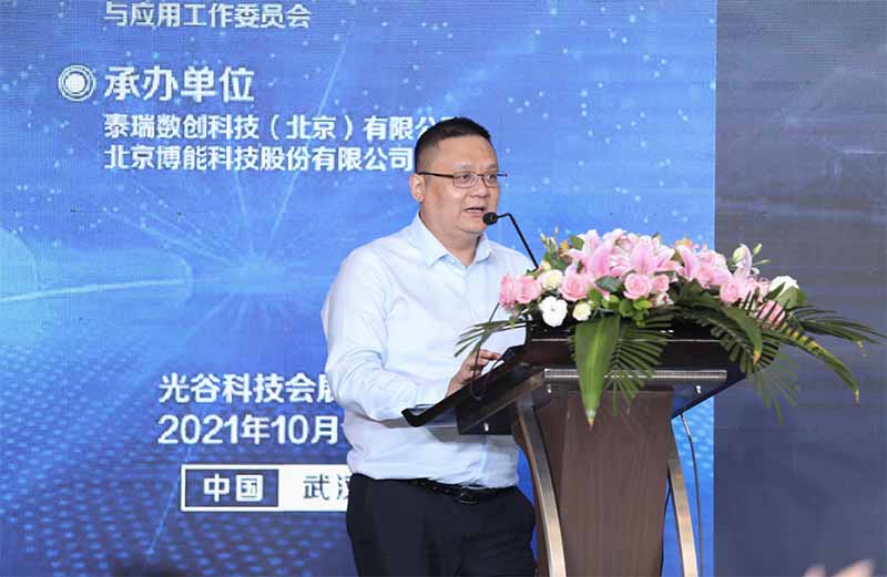 Exciting and diverse, the China Geographic Information Industry Conference - Digital Twin Technology and Application Forum was held in Wuhan