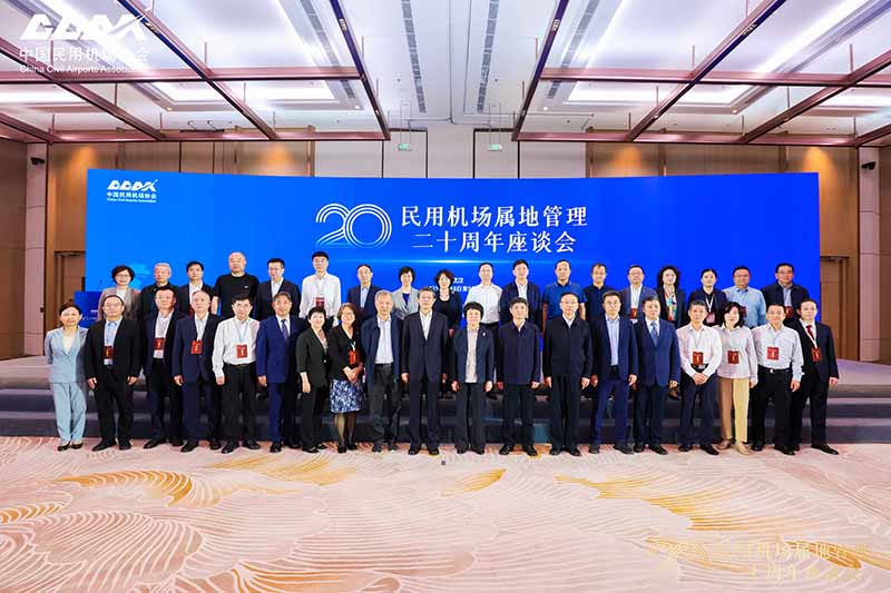 Dream - bearing for Twenty Years, Innovating towards the Future | Brilliant Attends the 20th - Anniversary Symposium on Local Management of Civil Airports