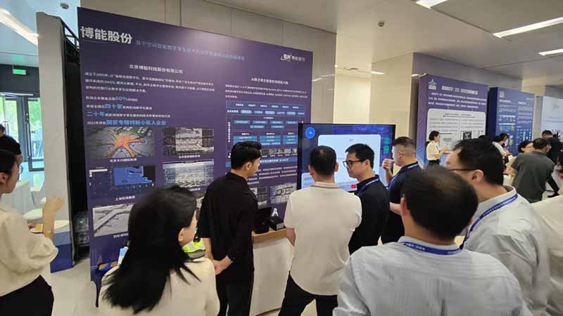 Boneng Shares showcased its "Digital Twin + AI" smart apron products at the New Technology Exchange Seminar for Smart Aprons