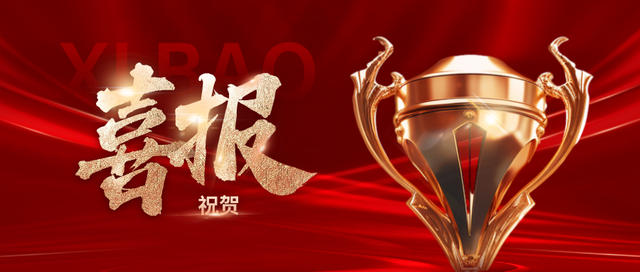 Another Honor Achieved! Brilliant Technologies&rsquo; &ldquo;AI + Digital Twin&rdquo; Solution for Airside Operations Wins Award!